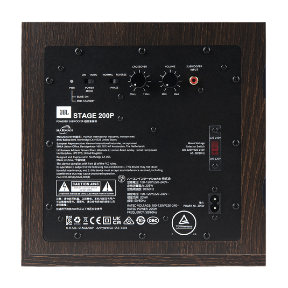 JBL Stage 200p Espresso Αυτοενισχυόμενο Subwoofer