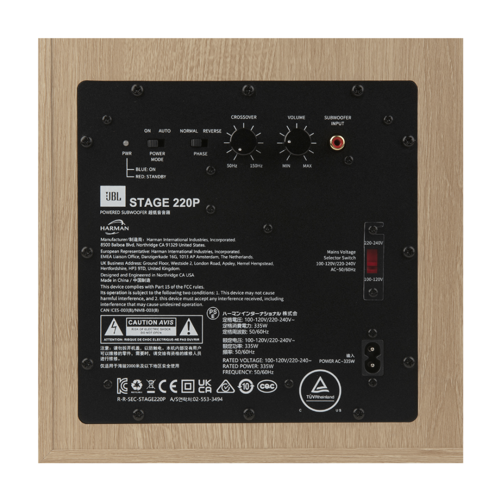 JBL Stage 220p LATTE Αυτοενισχυόμενο Subwoofer
