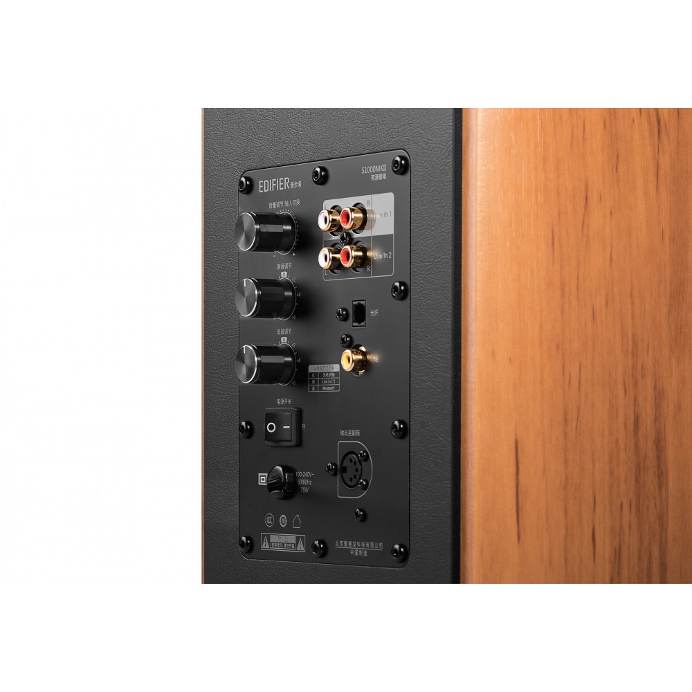 SPEAKER EDIFIER S1000MKII BROWN