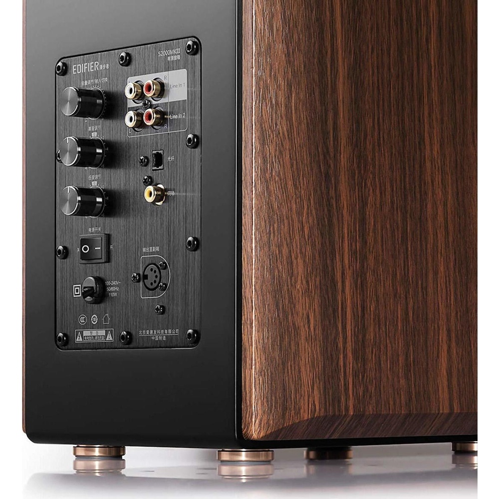 EDIFIER S2000 MKIII BROWN 